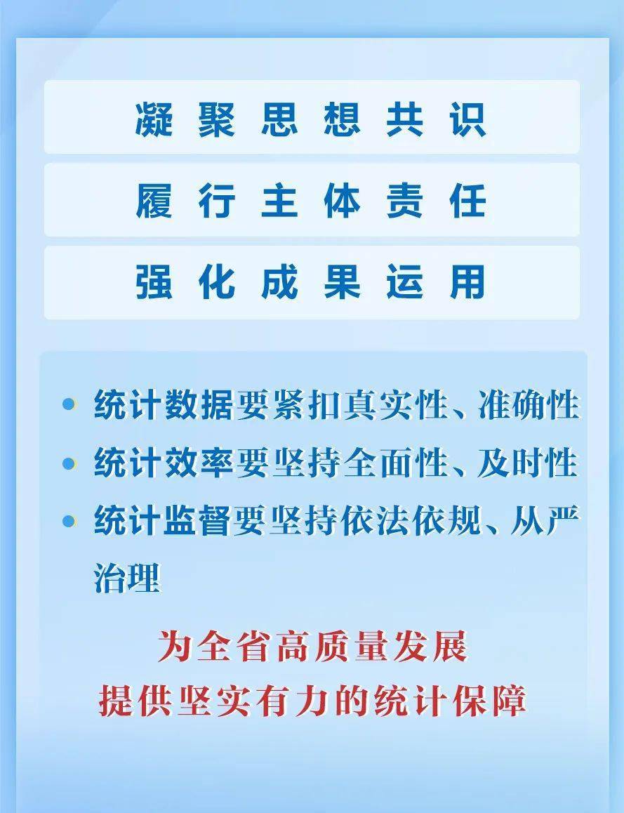 2025澳门天天开彩资料大全、警惕虚假宣传-全面释义、统计解答解释落实