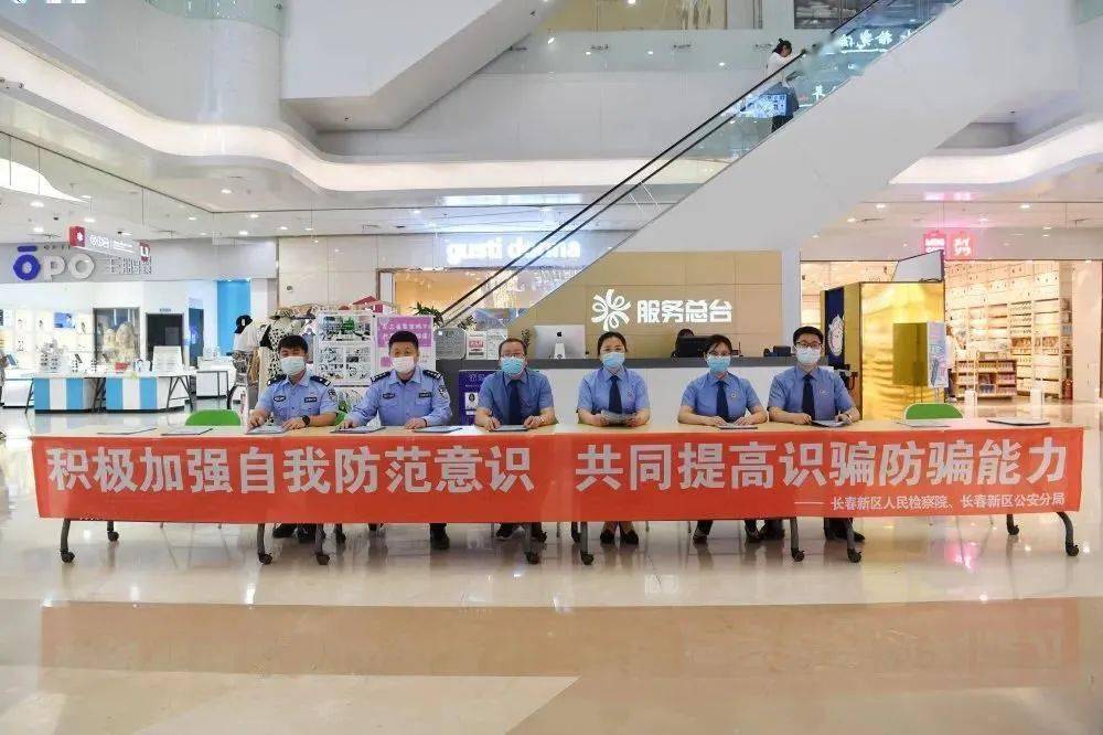 新澳2025今晚开奖结果是多少的警惕虚假宣传-全面释义、解释与落实、前沿解答解释落实