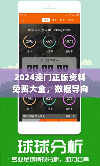 新澳彩2025最新资料,警惕虚假宣传落实,实时解答解释落实