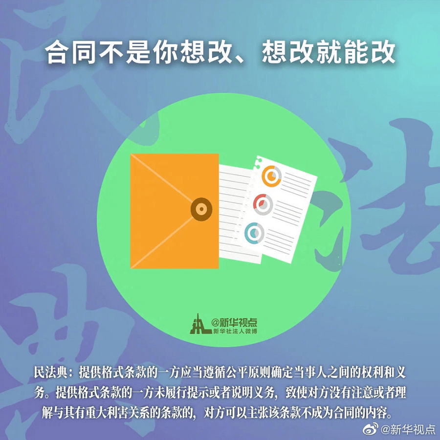 77778888澳门管家婆与警惕虚假宣传-全面释义、专家解答解释落实