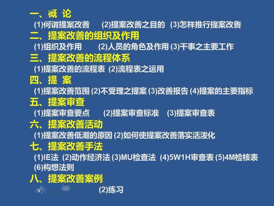 一码一肖100准免费资料综详细解答、构建解答解释落实