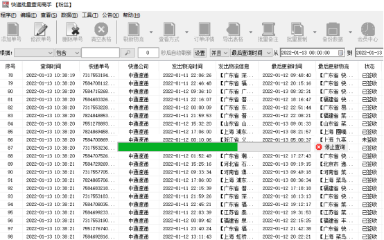 一码出特详细解答、精准解答解释落实