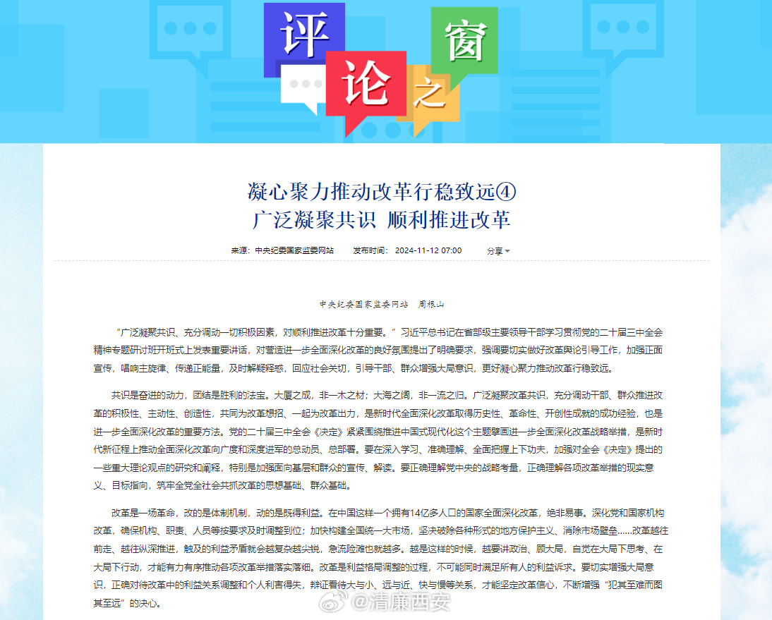 澳门三肖三码100准确率高吗,警惕虚假宣传,前沿解答解释落实