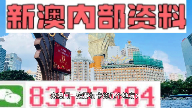 澳门九点半公开资料与警惕虚假宣传-全面释义、深度解答解释落实