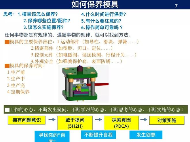新澳门四肖中特期期准的全面释义、解释与落实、综合解答解释落实